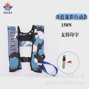 便携式成人全自动充气式救生衣专业钓鱼气胀式船用手动车载救生衣