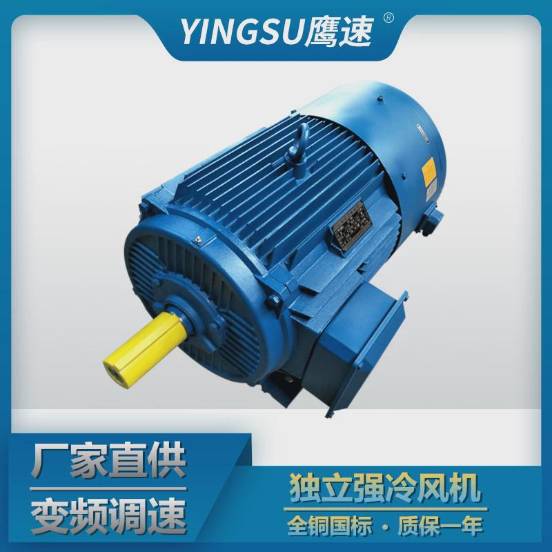 热销供应YVF112M-2级4kw千瓦变频调速电动机YVP三相异步马达