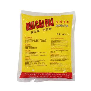 厂家直销锐彩木组装家具胶粉拼接板材胶水夹板木板压合粘合剂现货