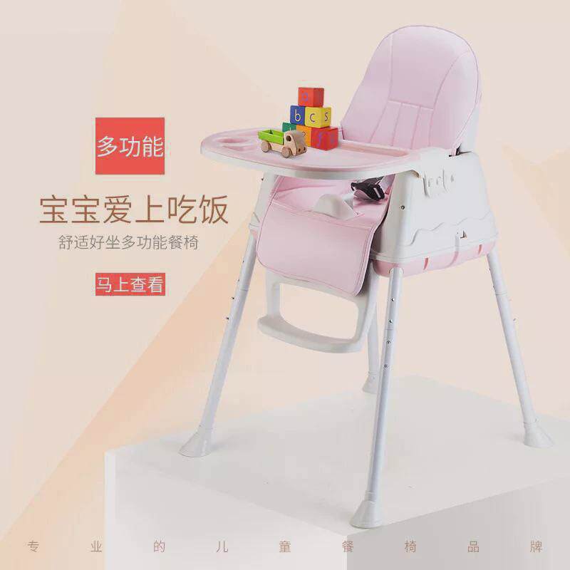 宝宝餐椅多功能可折叠便携儿童椅子可便携可折叠多功能吃饭座椅