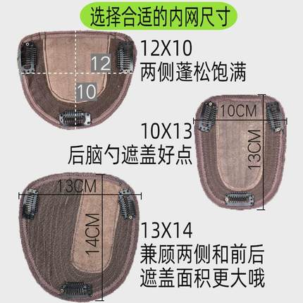 真发假发片女头顶补发块遮白发蓬松遮白发无痕自然中长卷发斜刘海