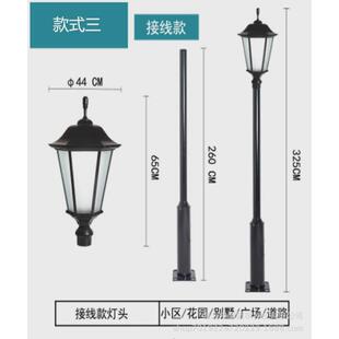 户外3米3.5米4米太阳能LED小区路灯杆高杆灯公园景观灯防水庭院灯