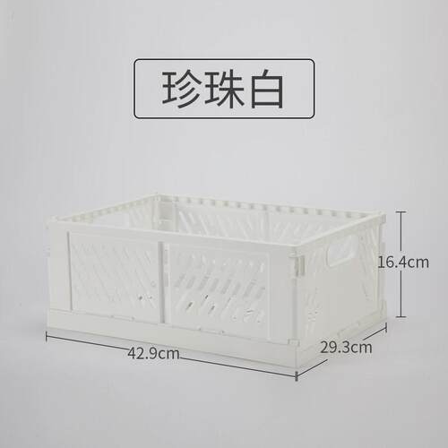 sw1c批发鸡蛋折叠收纳篮子姜蒜头收纳筐厨房筐水果框浴筐馒头塑料