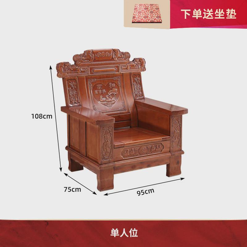 全实木沙发农村中式雕花客厅红椿木香樟木冬夏两用三人位橡木家具