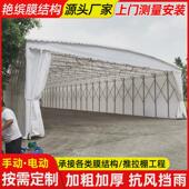 户外仓储移动仓库推拉棚苏州工厂活动推拉篷遮阳过道折叠伸缩雨蓬