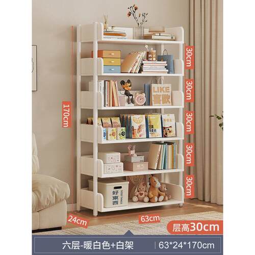 hf2x置物架落地多层收纳架子简易书架铁艺展示储物架客厅货架家用