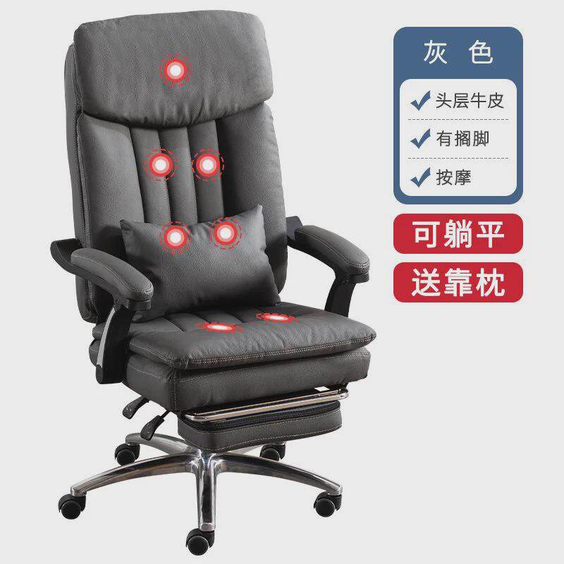 z%老板椅椅电脑椅办公椅可躺家用舒适久坐椅子午睡180度平躺午休