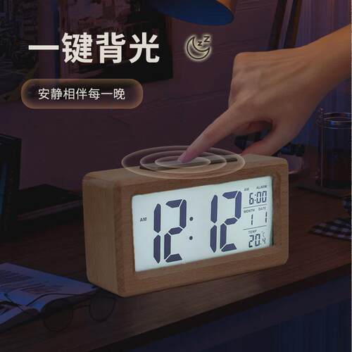 新款贪睡座钟闹钟静音电子钟创意时尚床头钟客厅木质摆件夜光时钟