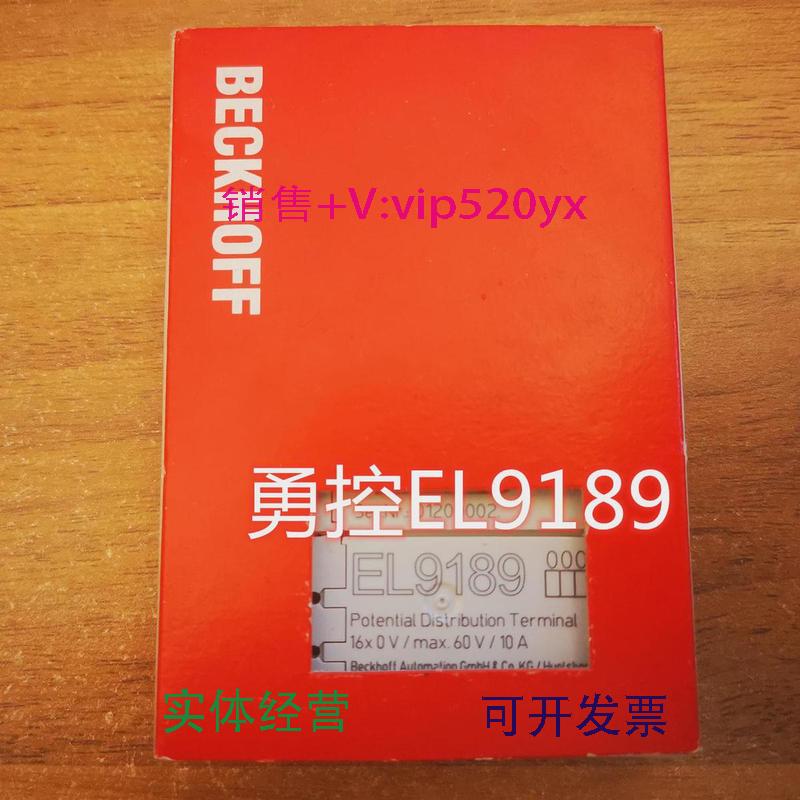 现货供应倍福BECKHOFFKL1408,KL2408进口模块现货