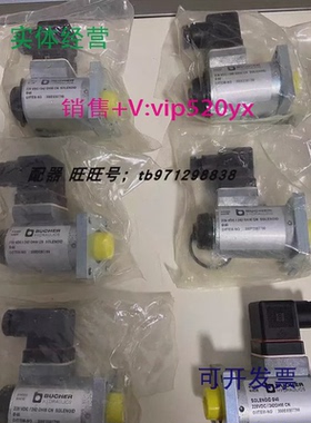 现货供应布赫液压电磁阀040220VDCI2420HMCNTEM300e0307790