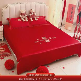 刺绣大红色轻奢结婚枕头套一对装陪嫁婚庆双人枕芯套情侣床上用品