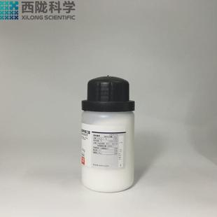 AR100g 尼泊金乙酯 分析纯 西陇科学 对羟基苯甲酸乙酯 防腐剂