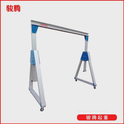 铝合金移动龙门架小型龙门吊可移动可拆卸龙门吊龙门架起重机