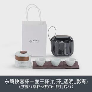 南山先生玻璃便携包户外旅行茶具套装快客杯露营旅游小型茶盘批发