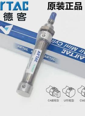 AirTAC亚德客不锈钢迷你气缸MA16X25/50/75/100/200/300/400SCA