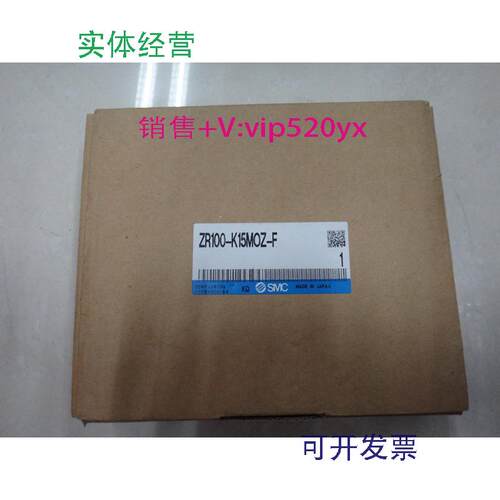 现货供应日本全新SMC真空发生器ZR100-K15MOZ-F/K15LOZ/ECN现货
