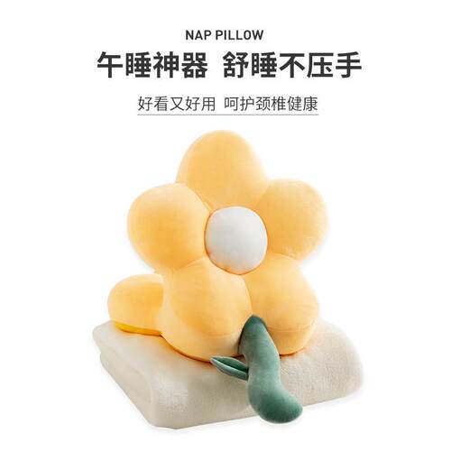 花朵办公室午睡枕趴睡枕小学生冰丝枕头午休神器抱枕女生睡觉夏季