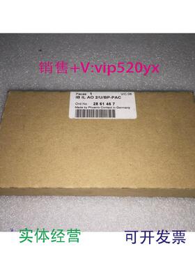 现货供应议价模块IBILAO2/U/BPNO:2861467现货实物