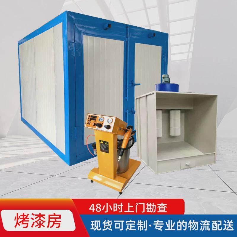 汽车烤漆房工业喷漆房家具喷漆房钣包含窗豪华版金门废气处理优惠