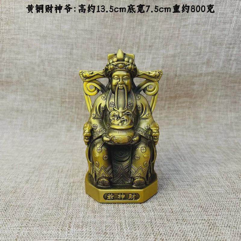 纯黄铜财神像家居仿古摆件摆件铜器金属工艺品纯铜供奉义乌小商品