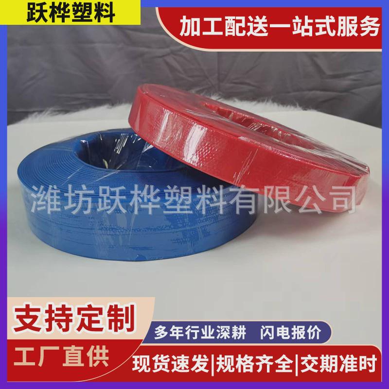 PVC1寸到16寸农用涂塑水带灌溉浇地塑料软管高压消防防汛排水管