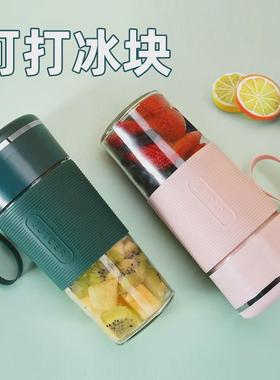 lectric juice blender machine juicer mixer Fruit Maker cup