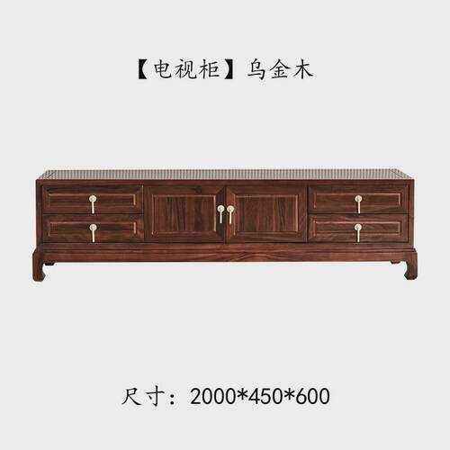 新中式乌金木沙发大户型简约现代别墅组合客厅禅意中国风实木家具