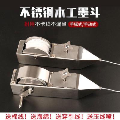 不锈钢墨斗工地放线专用木工手摇木斗弹线耐摔耐用划线神器工具