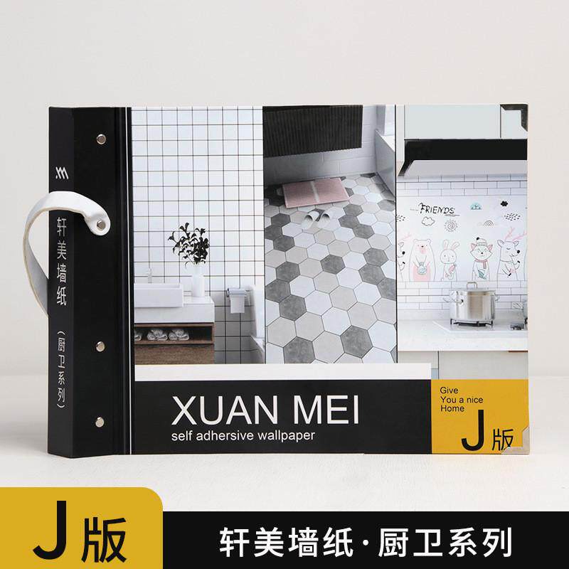 大理石墙纸自粘卧室纯色防水贴纸翻新客厅衣柜波音软片PVC木纹膜