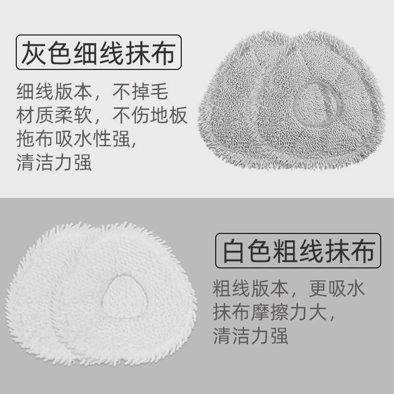 适配云鲸扫拖地一体机器人j1/j2滤网j3海白鲸j4 lite小帕滤芯新款