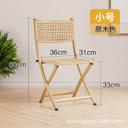 藤编茶几家用便携板凳网红靠背椅子换鞋凳客厅马扎折叠小凳子矮凳