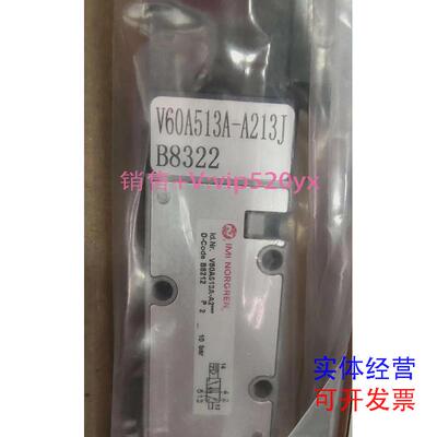 现货供应NORGREN诺冠电磁阀V60A513A-A213J其他型号问客服！议价