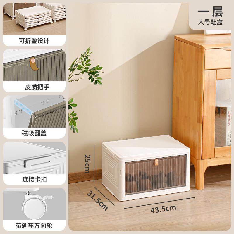 免安装透明用塑料鞋盒收纳盒叠加多层抽屉式防尘可折叠收纳盒,收纳整理,鞋子收纳架,淘宝优惠券,粉丝福利购,淘宝优惠卷