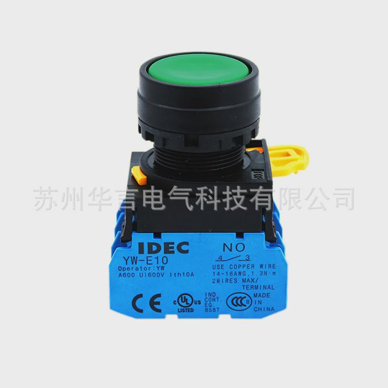 热销供应全系列和泉AP指示灯APD1486DNPW图片仅供参考非实物拍