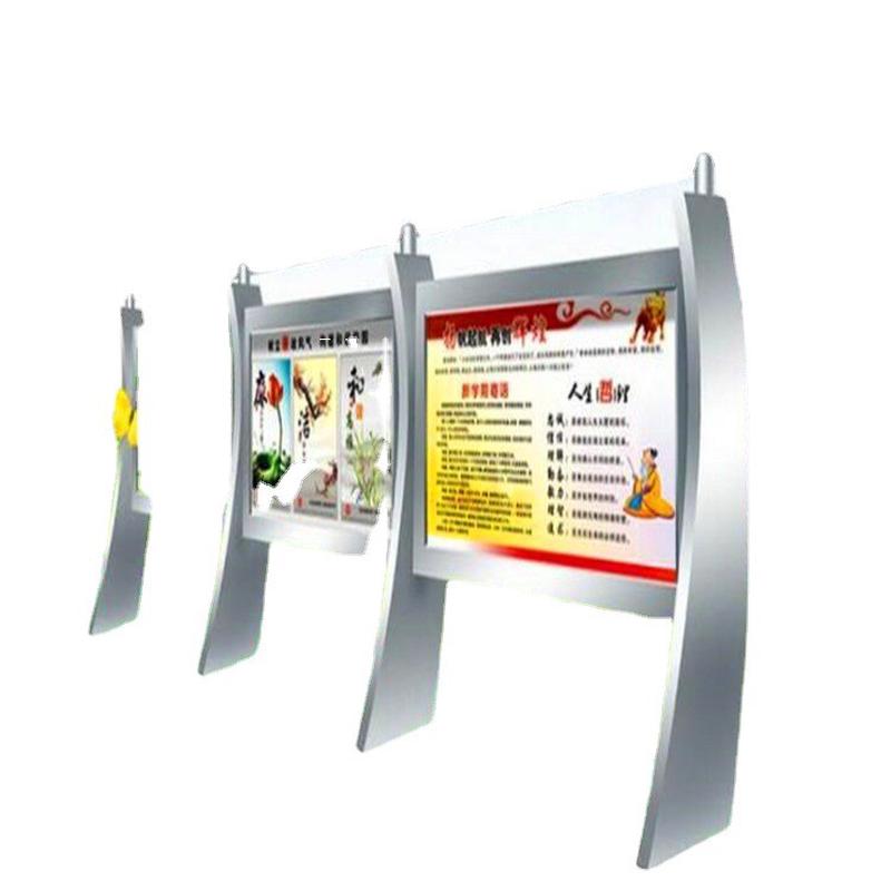 户外公示广告牌校园文化宣传栏仿木纹烤漆公示栏宣传栏牌指导视牌