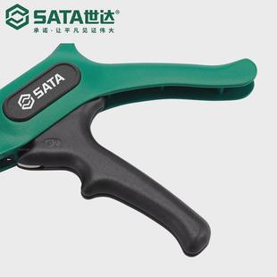 sata/世达剥线钳五金工具g系列自动手动91215