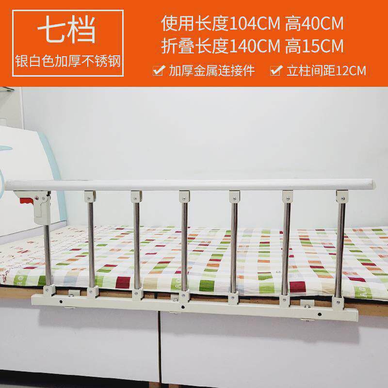 防掉床栏杆老人儿童防摔床护栏扶手免打孔床边档板可折叠床围栏