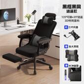 办公椅舒适久坐宿舍会议椅批发可升降电竞转椅职员家用可躺电脑椅