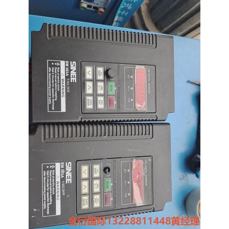 议价出售正弦变频器两台，EM303A，1.5/2.2Kw，成色不非标价，只