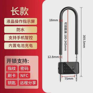 fl100-u指纹u型密码锁玻璃门室外防水商铺不锈钢店面智能远程app