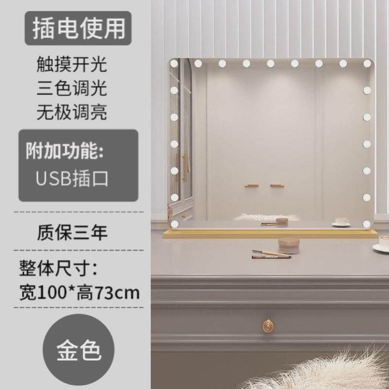 化妆镜可壁挂式高级感大号带灯充电镜子学生宿舍桌面家用卧室网红