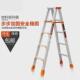 匠之诚加固升级版 铝合金人字梯多功能室使用内外阁楼便携袋可折叠