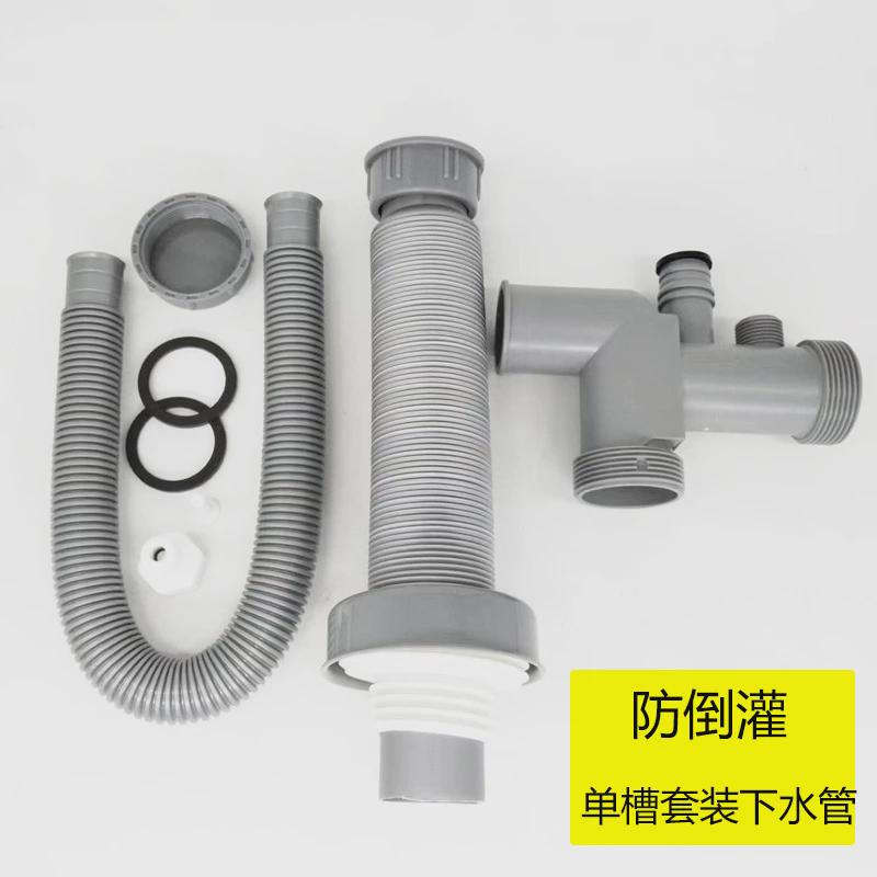厨房垃圾处理器加厚下水管套装粉碎机专用耐高温单槽防倒灌配件
