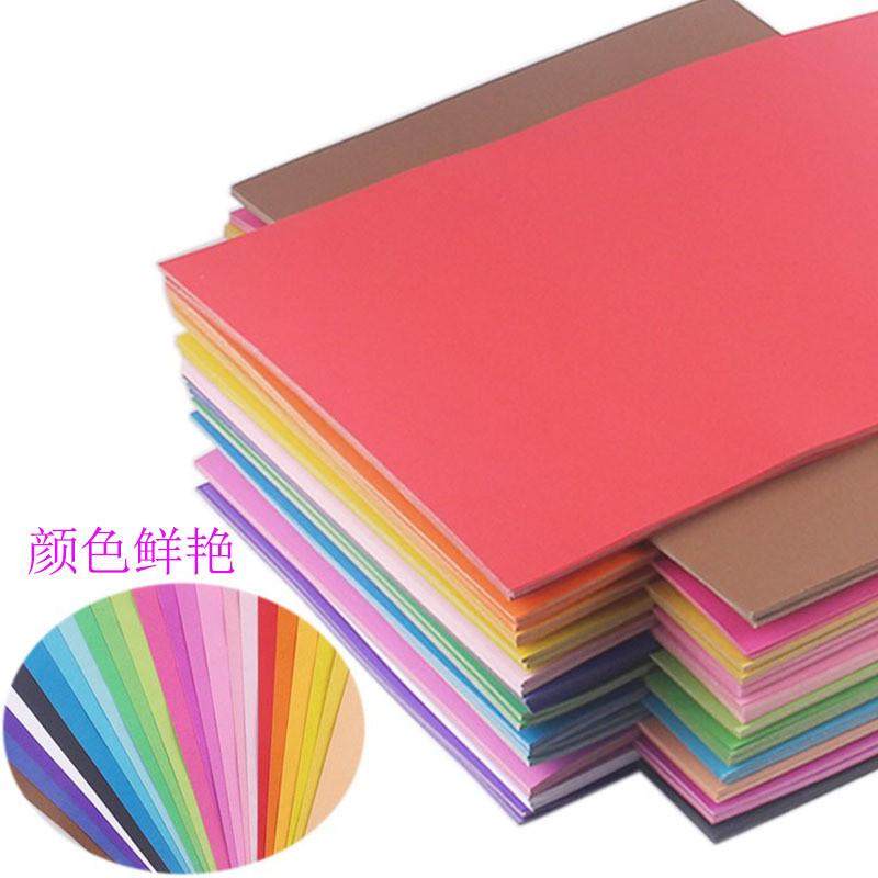 4k卡纸200克彩色硬卡纸手工纸装饰diy绘画多色黑白幼儿园卡纸,办公设备/耗材/相关服务,复印纸,淘宝优惠券,粉丝福利购,淘宝优惠卷