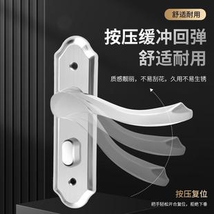 卫生间门锁通用型家用厕所浴室门把手锁具洗手间门把锁卧室静新款
