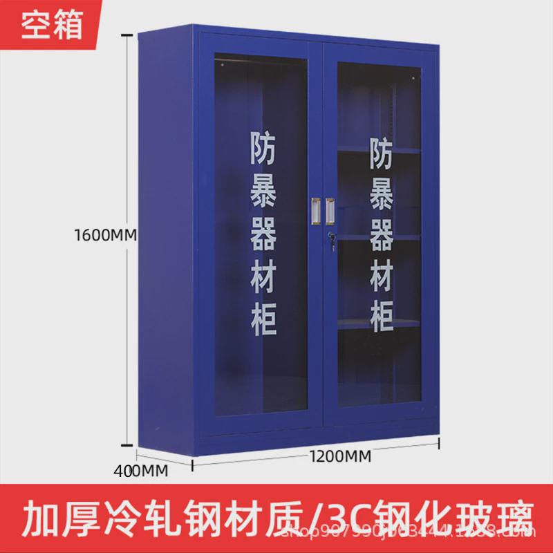 8件安保器材八件套加油站装备柜钢叉盾牌防暴防刺服校园保安