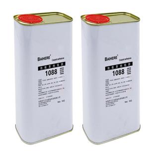 1088地板胶地毯胶pvc地板革人造球场草坪专用胶跑道仿真草坪胶水