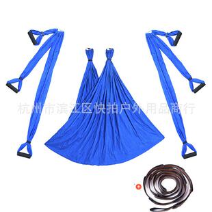 6把手瑜伽吊床无弹力室内健身空中瑜珈布降落伞吊床瑜伽伸展带