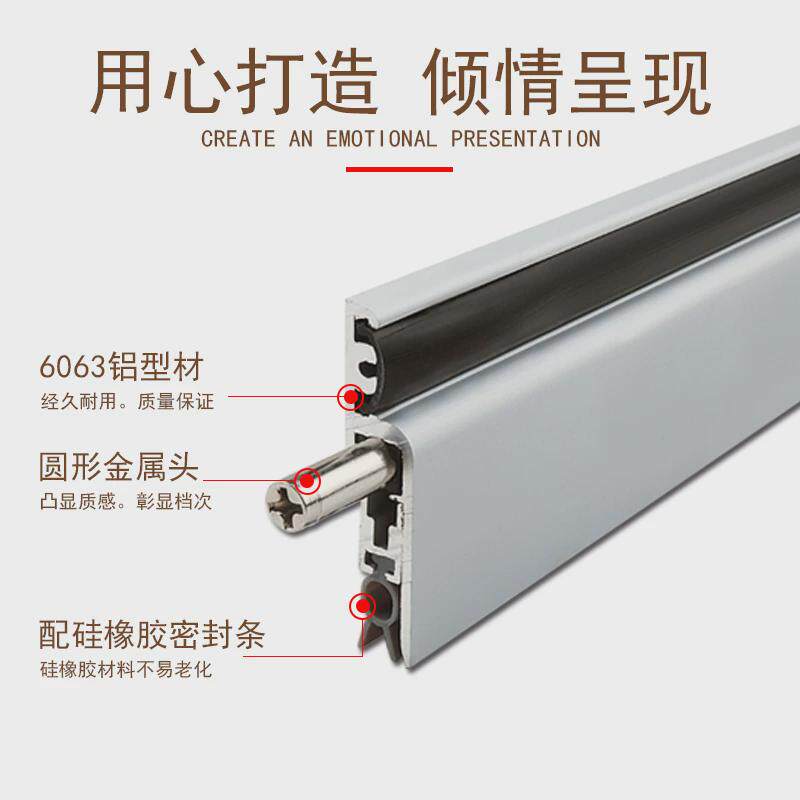 明装自动升降门底密封条木门静音隔音条缝防风宾馆酒店房门防尘条