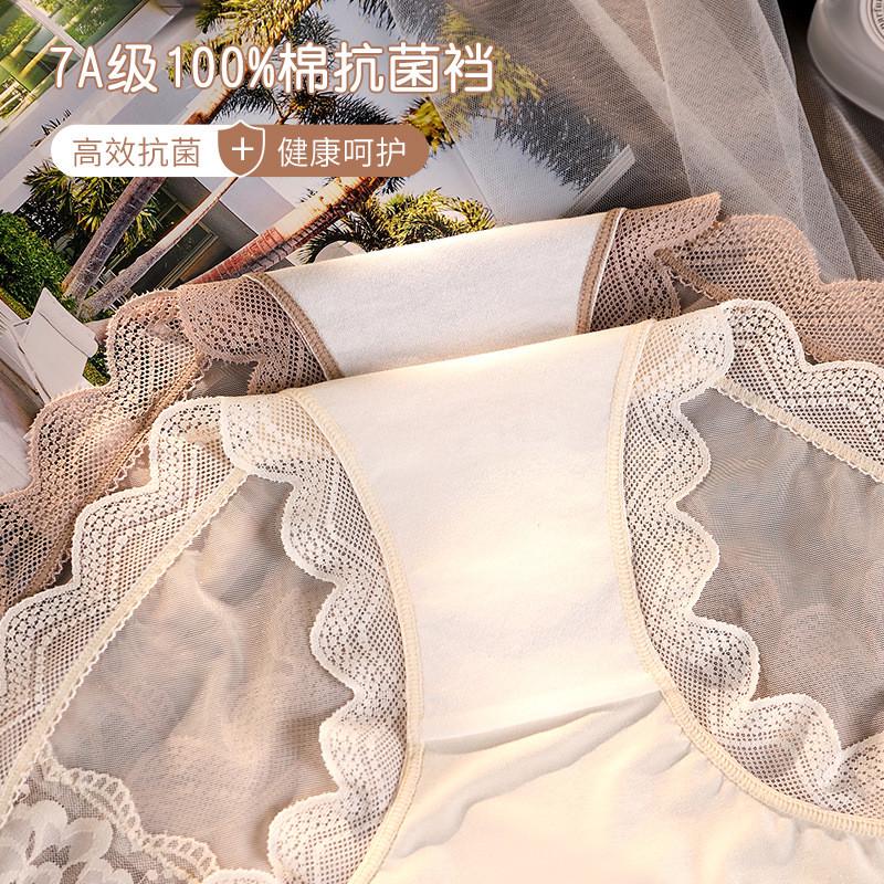 推荐轻奢绸缎镂空纯欲蕾丝女士高腰内裤半透明网纱纯棉档大码内裤